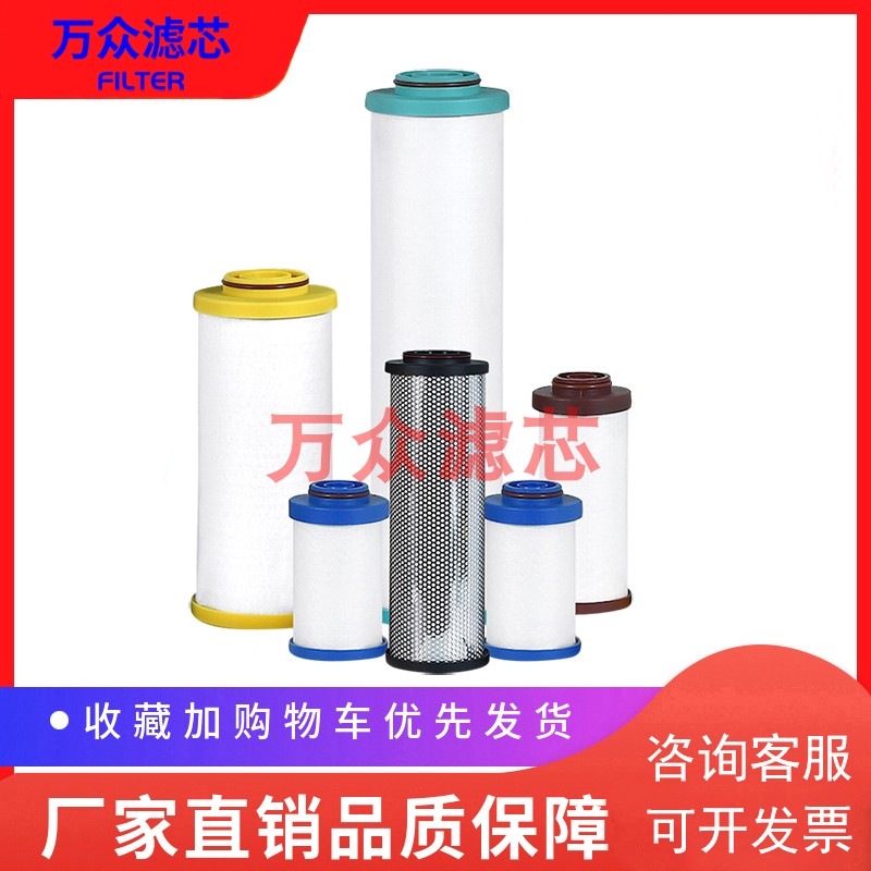适用浙江开山空压机管道滤芯PD9-24-B1 PD7-24-B1 PD5-24-B1现货