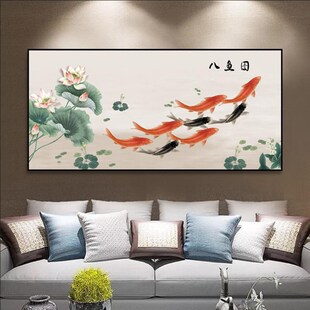 八鱼图新中式客厅装饰画沙发背景墙挂画招财锦鲤餐厅壁画横幅