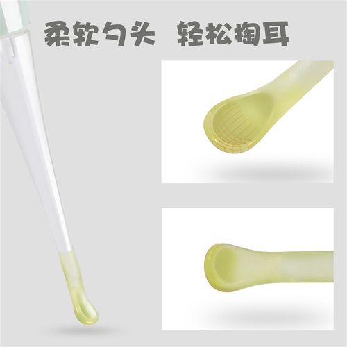 婴儿发光挖耳勺宝宝专用幼儿童软头掏耳朵勺耳屎神器带灯套装可视
