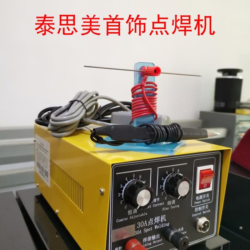 首饰手链项链焊接设备-打金工具-焊圈机-1K00A脉冲点焊机-焊圈机