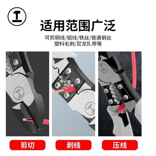 绿林斜嘴钳斜口钳电工剪电工专用斜口钳子可剪钢丝水口钳剪钳工具