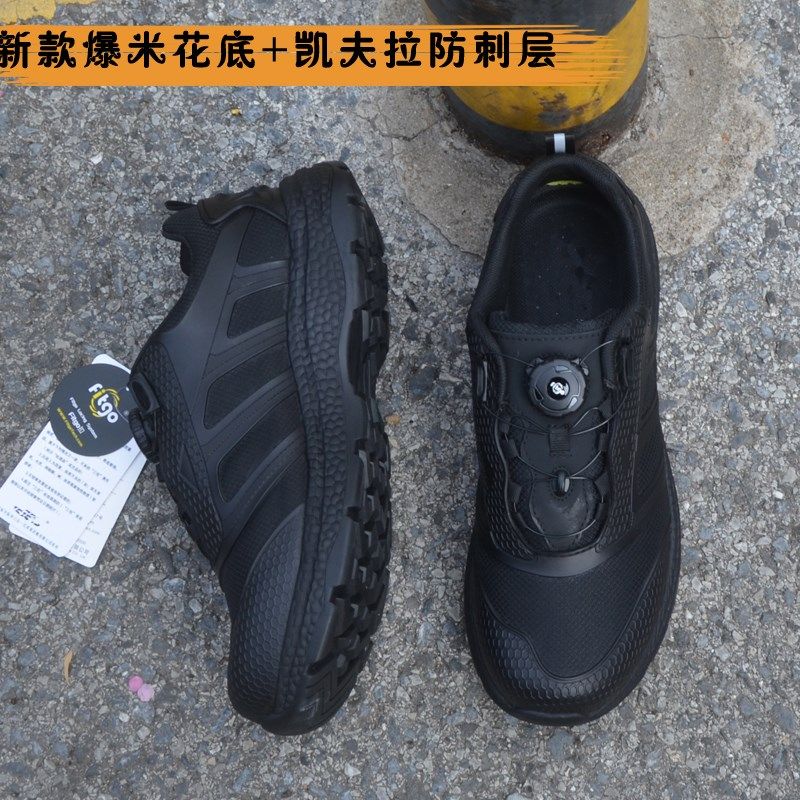 新款快脱鞋防刺穿旋BOA钮扣作战鞋战术鞋户外徒步登山轻便加厚底