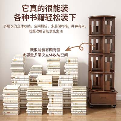 实木旋转书架360度书柜s可移动家用客厅置物架落地儿童简易收纳架