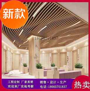 新造型幕墙形通弧方铝方通吊顶波浪铝天花g方通仿木纹铝方通异