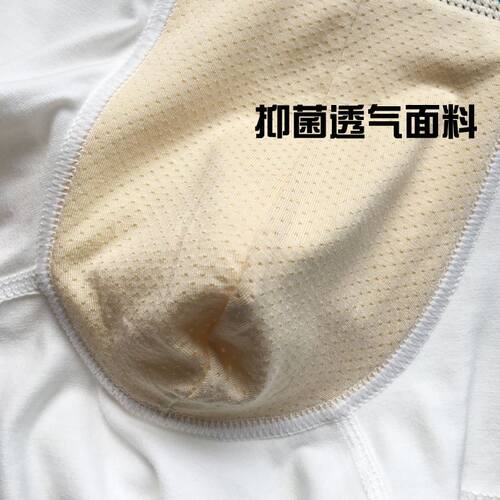 棉质运动内裤男士m透气潮流个性字母四角裤低腰舒适平角裤