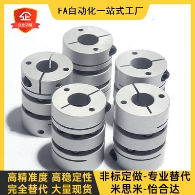 DBJ01/11联轴器DBW01/06/DBA62-52/51-D25/D32/D40/D34/d50/d55