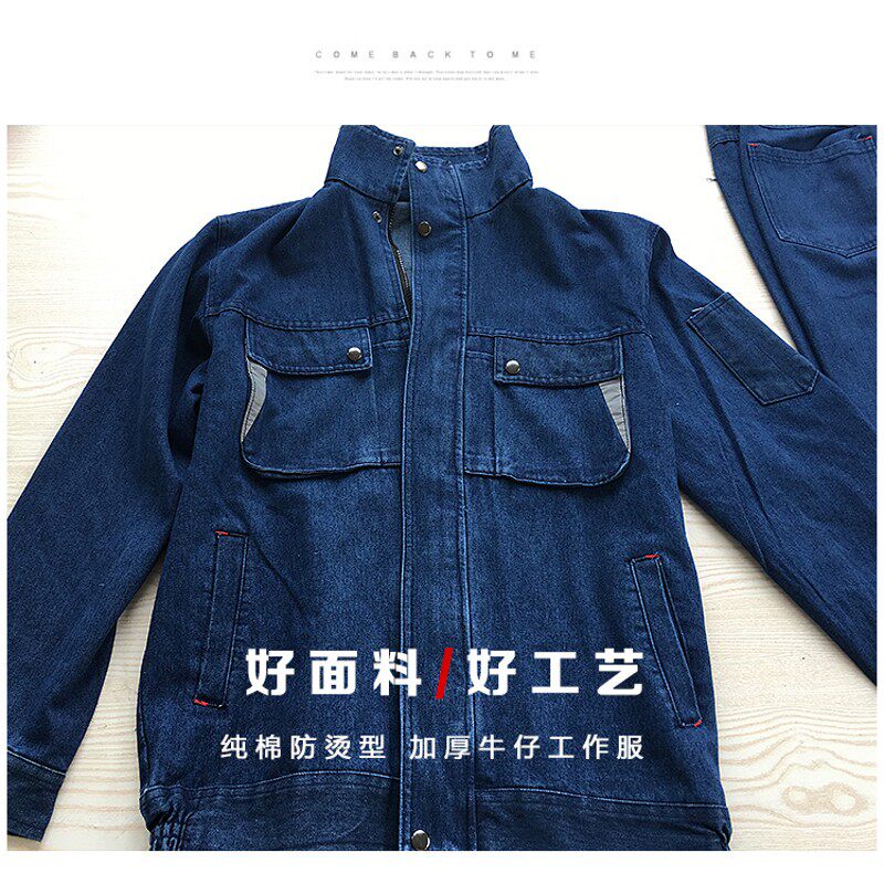 焊工工作服套装男加厚防烫牛仔劳保服耐磨电焊服工厂车间工服