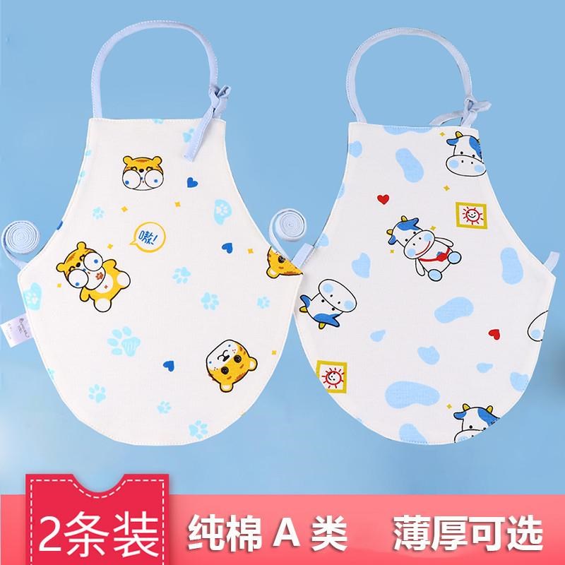 婴儿肚兜春秋夏四季n新生儿男女宝宝睡觉护肚子神器秋冬防着凉