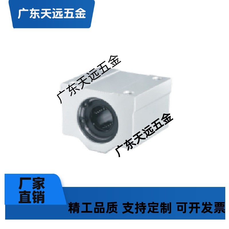 KRCL轴承座KRCS8/10/12/13/16/20/25/30/35/LMW01/06/21-D20/D16