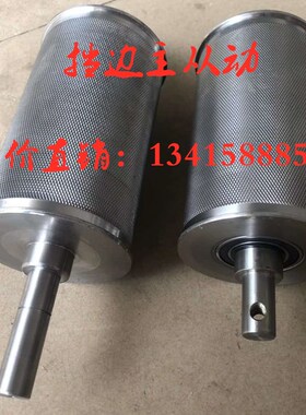 子输送机滚传主从无动动定制托辊带 流水线滚筒重型配件力辊