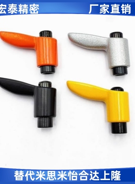 CLDMC/CLDFC4/5/6/8七字小型手柄 固定把手烤漆型锌合金紧定手柄