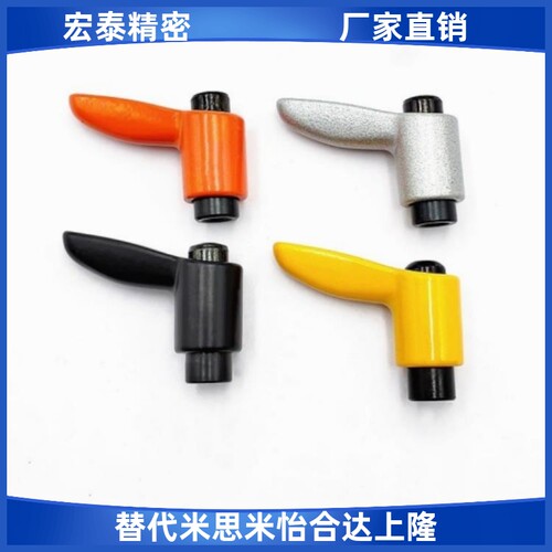CLDMC/CLDFC4/5/6/8七字小型手柄 固定把手烤漆型锌合金紧定手柄