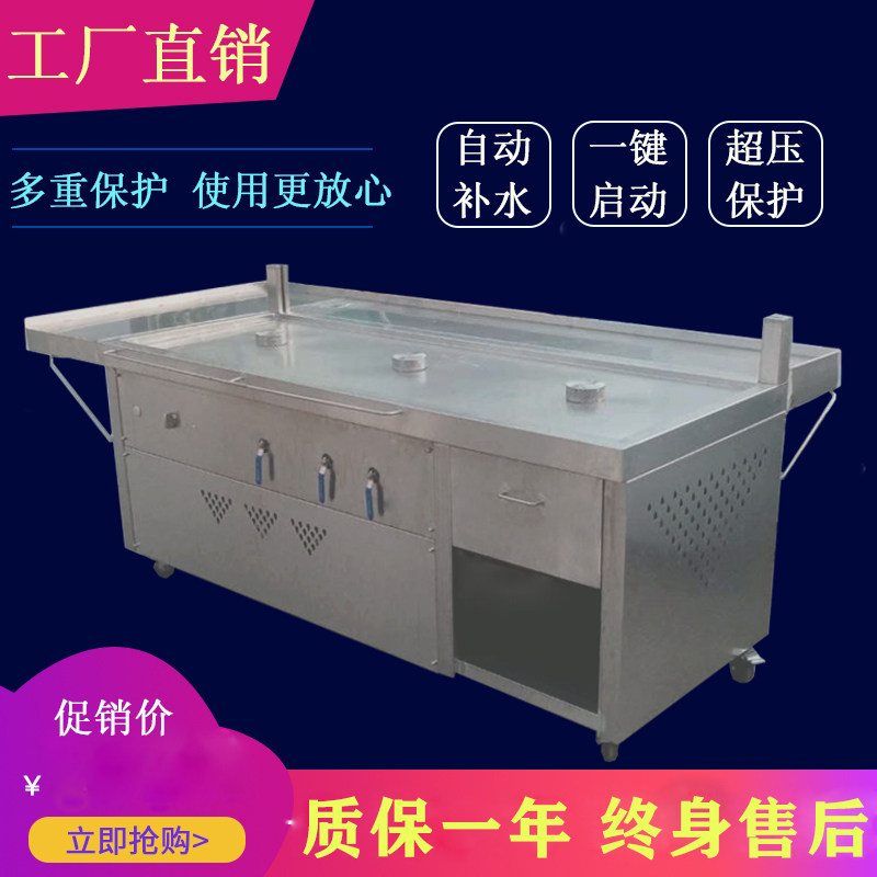 商用蒸包炉早餐店l连锁店蒸包子机燃气用电多功能蒸汽蒸包炉售卖