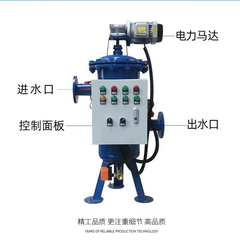 全自动自清洗立式过滤器卧式刷式不锈钢前置过滤器反冲洗自动排污