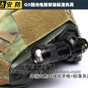 Q5强光手电 伸缩变焦强光电筒 CREE 远射 14500充电电池 迷你