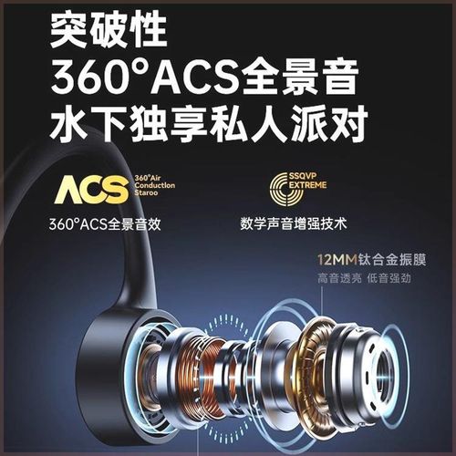 适用黑啾X6骨传导蓝牙耳机无线大电量超长续航运动挂脖式防水