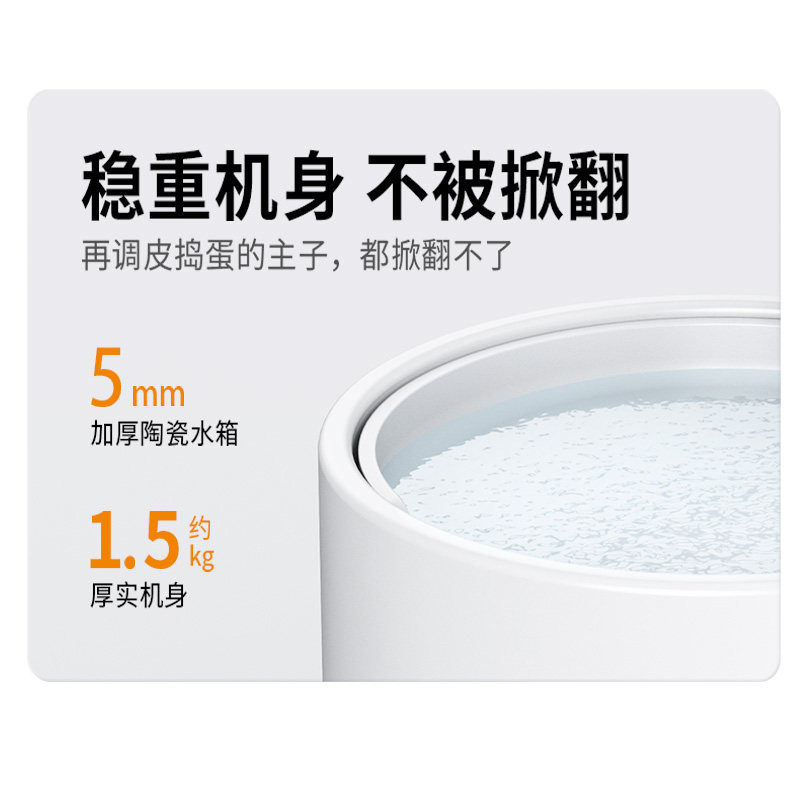 猫咪饮水机陶瓷不插电自动循环无线充电式电动流水感应宠物饮水器
