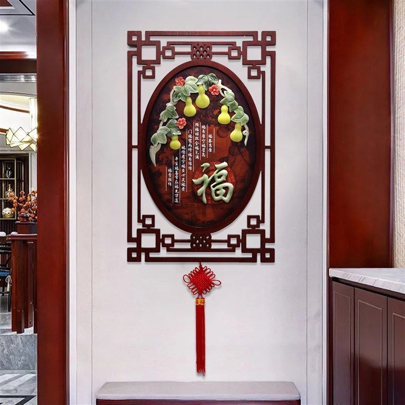 客厅装饰画玄关过道走廊卧室玉雕挂件中式沙发背景墙壁画餐厅挂画