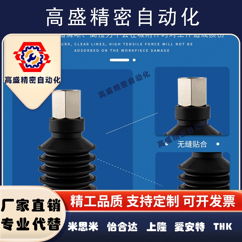 VP20WN/30W/40W五层真空吸盘VP20KN/30K/40K/50K防滑工业气动配件