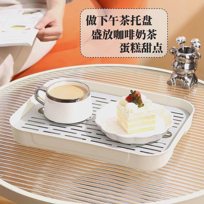 沥水盘茶盘长方形水杯沥水托盘客厅果盘简约家用放塑料茶杯置新品,餐饮具,餐用托盘,淘宝优惠券,粉丝福利购,淘宝优惠卷