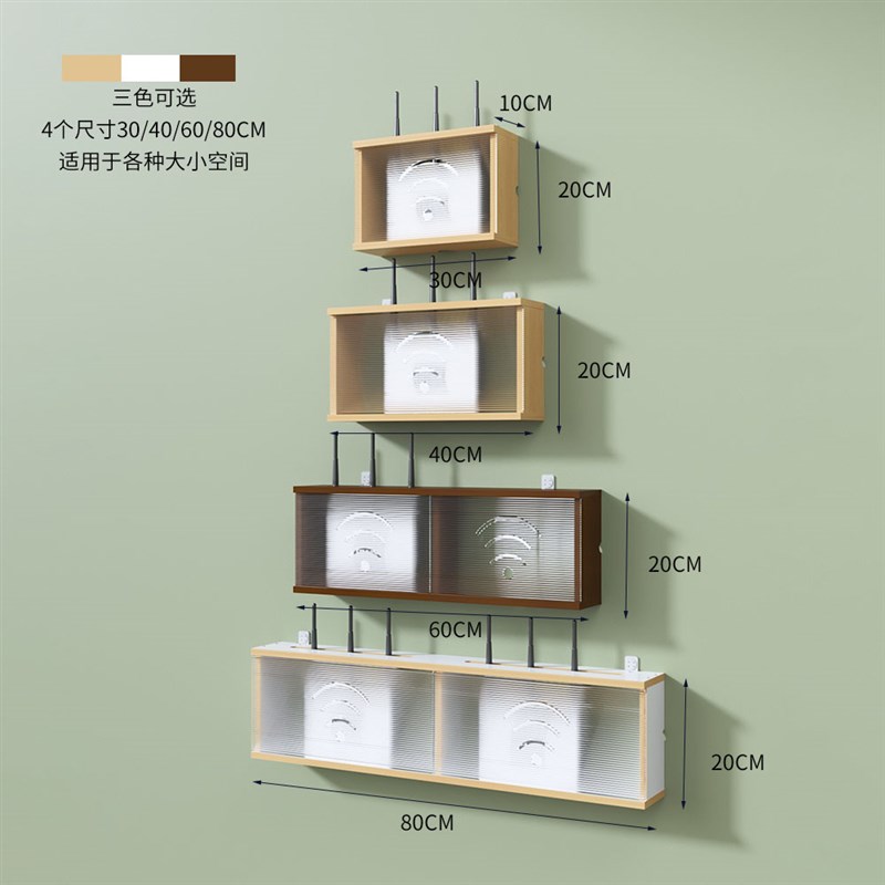 实木wifi路由器收纳盒壁挂式电视线插座遮挡机顶猫盒置物架免钉孔