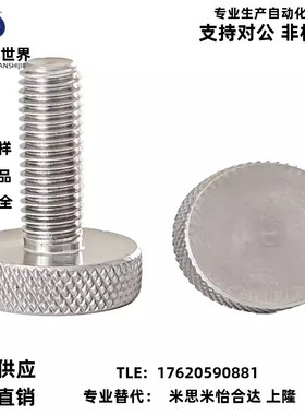 NOBX3压纹30旋钮NKMS50/C-NOB6/NKB5/NOBC8/NKBC4/NKM10/15/20/25