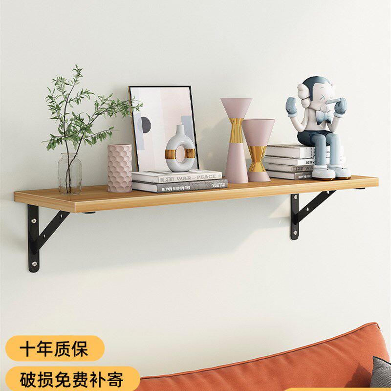 墙上置物架隔板墙面墙壁木板搁板挂墙一字板支架壁挂书架货架架子,住宅家具,搁板/置物架/家用陈列架,淘宝优惠券,粉丝福利购,淘宝优惠卷