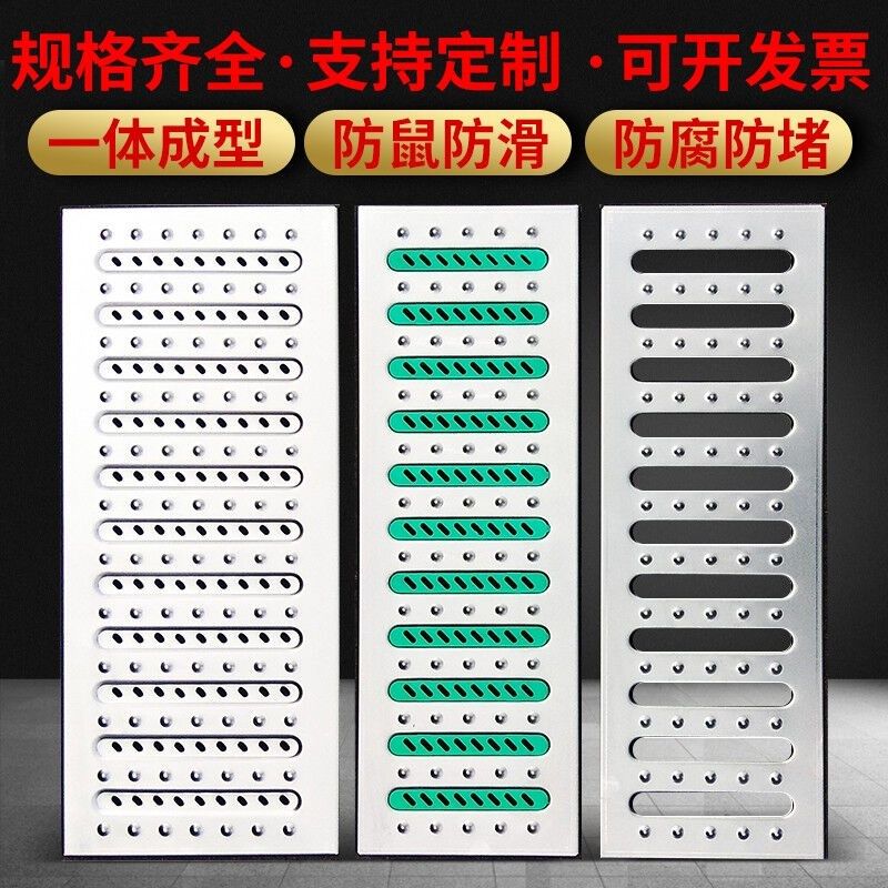 不锈钢地沟盖板下水道盖板排水沟盖板厨房水沟盖板地沟盖板不锈|,基础建材,排水沟槽/盖板,淘宝优惠券,粉丝福利购,淘宝优惠卷