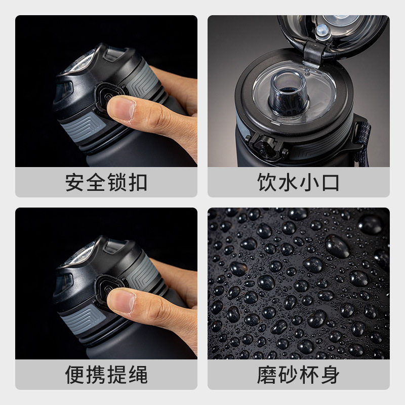大容量运动喝水杯塑料耐高温防摔学生女外带吸管杯子男生夏季水壶