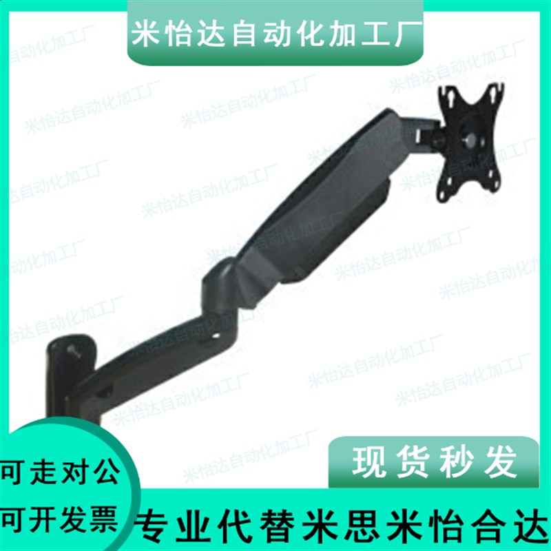 NHD12-N T显示器支架 壁挂式 气弹簧型 双臂升降伸缩万向臂托架