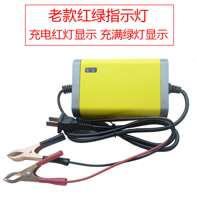 摩托车电瓶充电器铅酸蓄电池智能亏电修复踏板12V伏充电机通用型