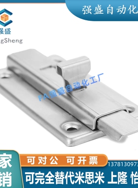 怡合达型 HFY46-L70 HFY46-L5G5按钮式方形插销 带弹簧装置 盒型