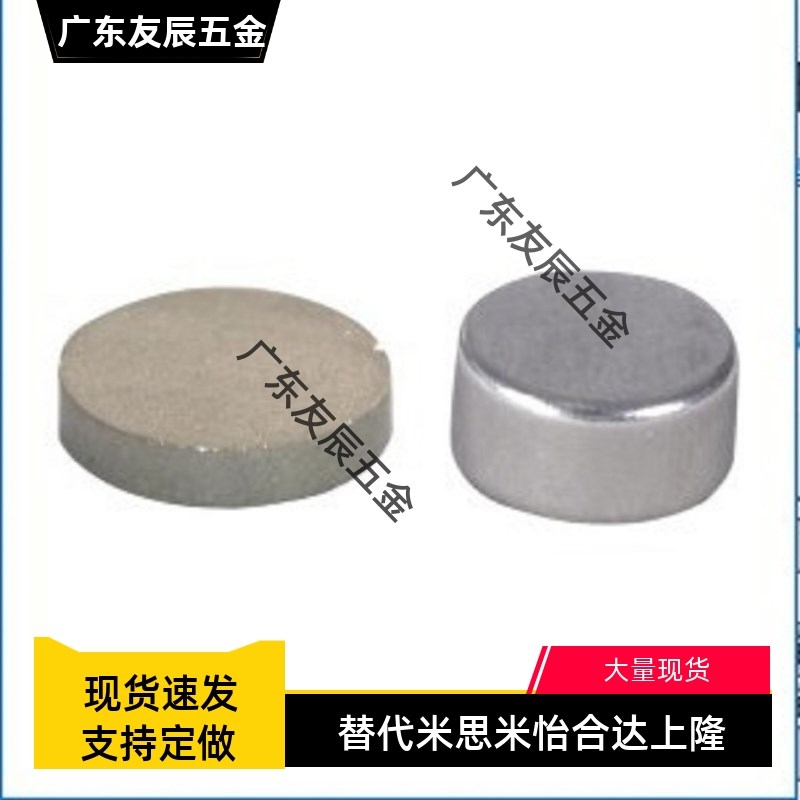 强力圆形钕磁铁BLS02-D12/D15/D20-L2/L3/L5/L8/L10轴向磁力型