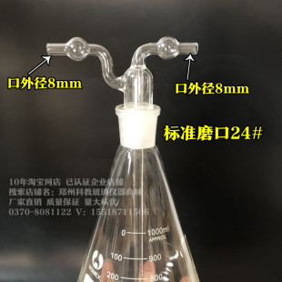 多孔形型气体洗涤瓶孟氏洗瓶40ml125ml250ml500ml1000ml2000ml