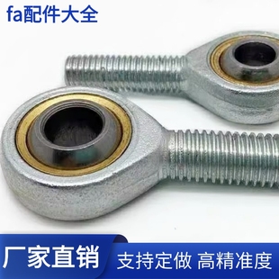 鱼眼杆端关节轴承BNC51 SAL5 1I4 SA6