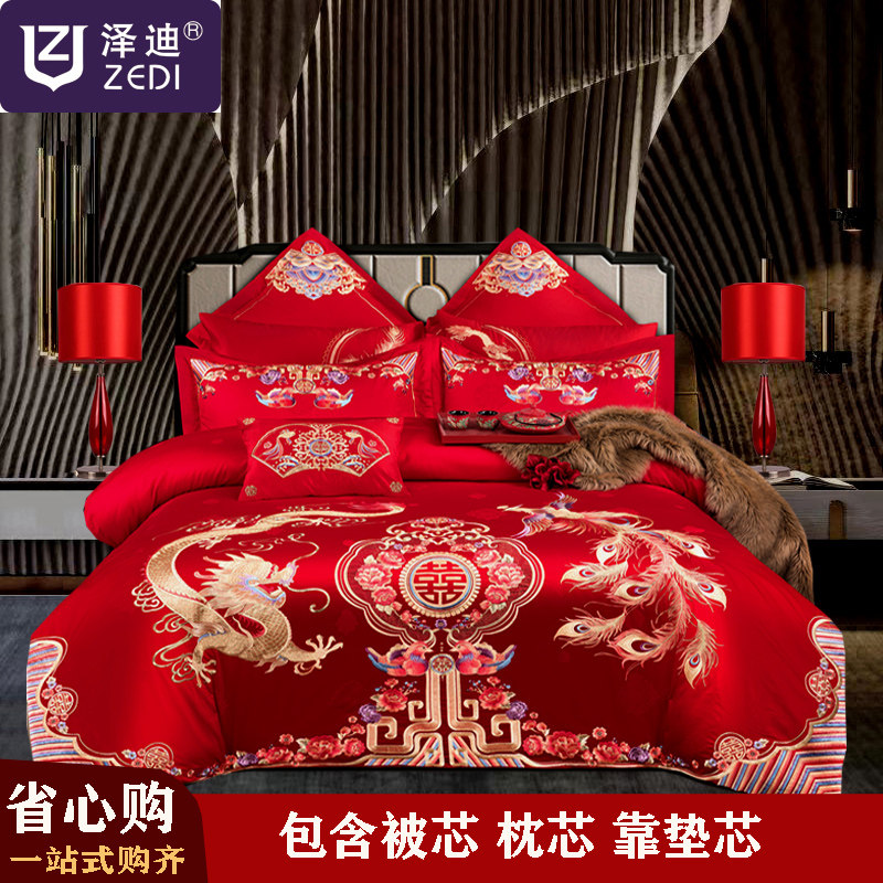 龙凤大红色长绒棉刺绣全棉婚礼结婚四件套婚庆被套陪嫁床品十件套,床上用品,婚庆床品套件,淘宝优惠券,粉丝福利购,淘宝优惠卷