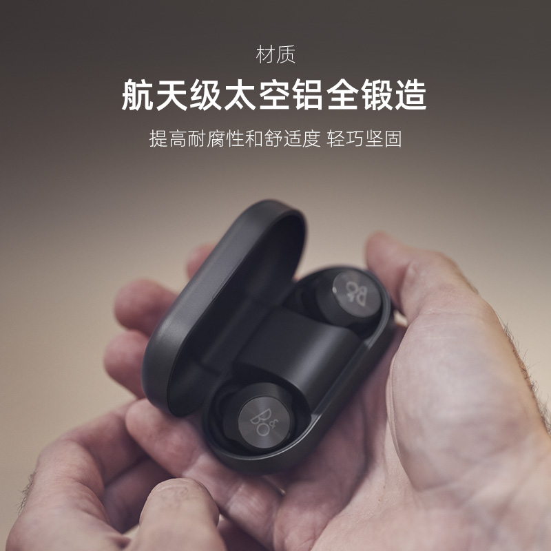 B&O Bedoplay EQ丹麦蓝牙耳机真无线主动降噪耳塞高音质bo耳机eq