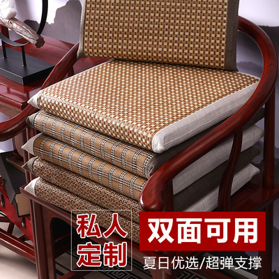 夏季坐垫椅垫夏天透气凉席办公室红木座垫实木圈椅海绵沙发坐垫