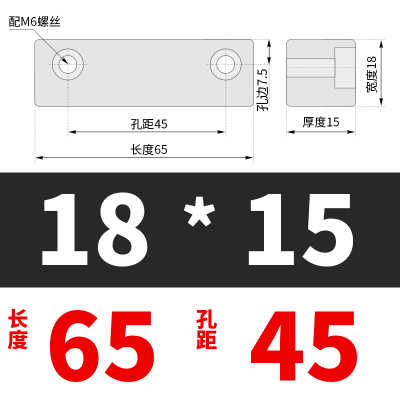 模具滑块压条行位压块燕秀导轨导向注塑磨具抽芯耐磨片Y宽度18长