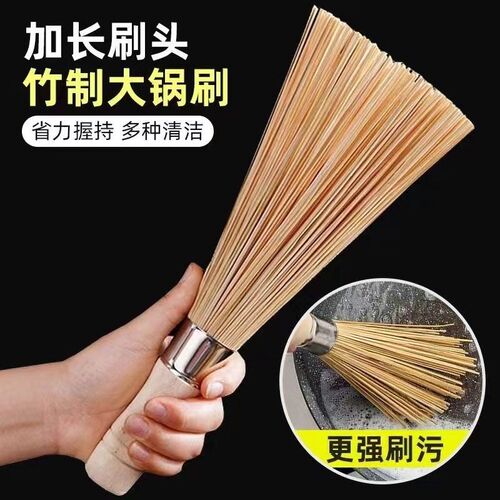 竹锅用具家用公分箱厨房刷洗25清洁长度锅200清洁刷沾油不刷/