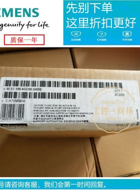 6ES333模-4GE00-0AB0 S7-300 PLC6块/SM736 6ES7 336-4GEOO-OABO