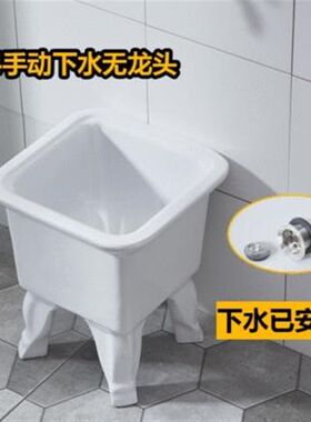 拖把池高脚家用阳台号长方形特布盆陶瓷托帕带龙头墩地洗加大落式