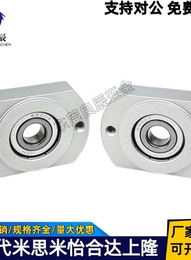 无扣环单轴承型6005轴承座BGRNB6005ZZ BGSNB6005ZZ BGCNB6005ZZ