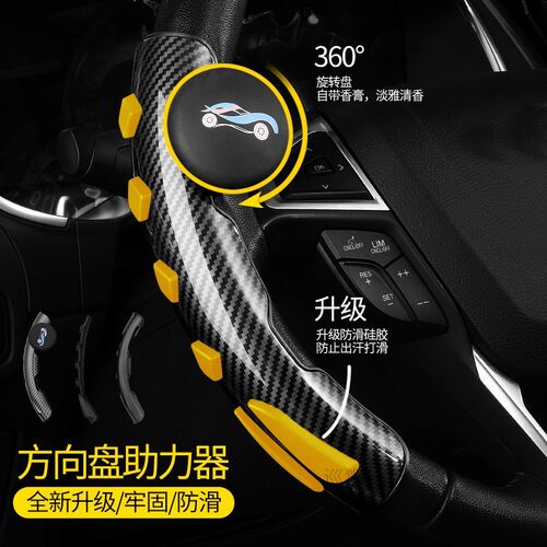 Car Steering Wheel Spinner Knob Power Handle Ball Hand Contr