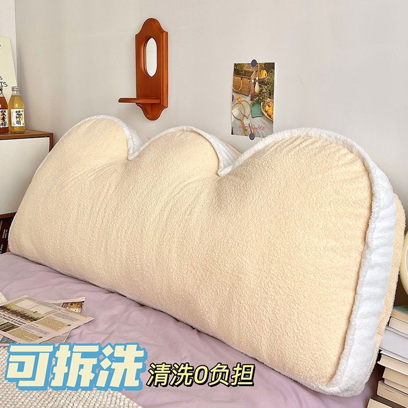 奶油风云朵床头靠垫软包学生宿舍床上玩手机靠枕护腰靠背改造神器,居家布艺,床头靠垫,淘宝优惠券,粉丝福利购,淘宝优惠卷