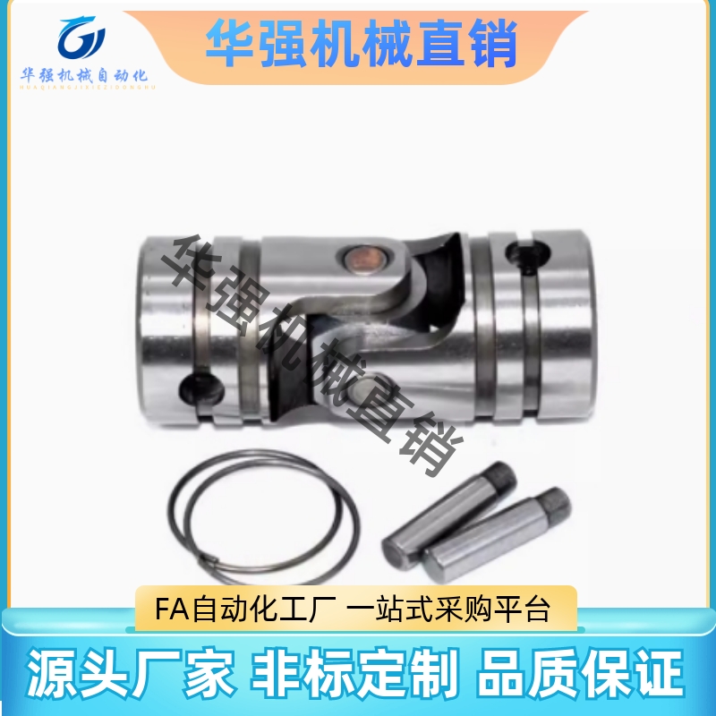 c-UNKW25-UNKA10 12 14 16 UNCW20万向节DDC01/02联轴器UNCA5