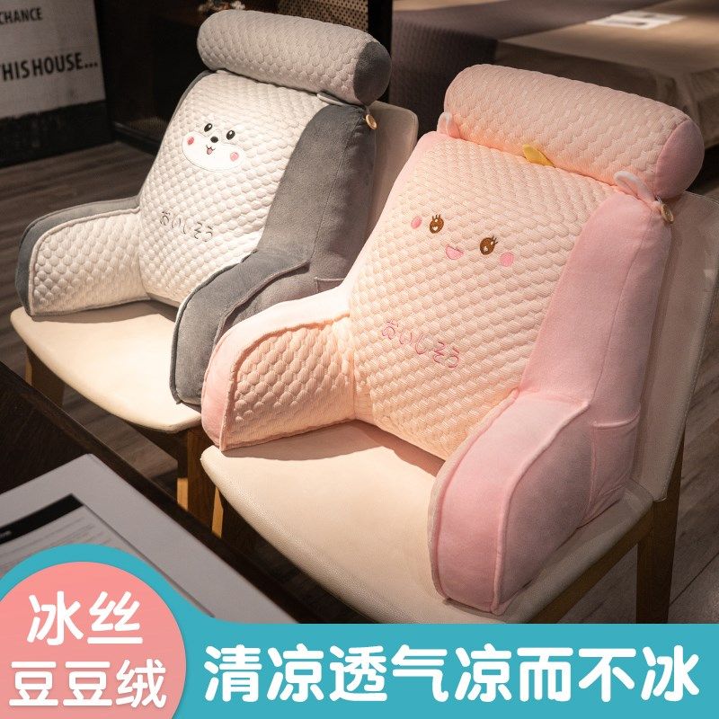新款冰豆豆靠垫办公室腰靠护腰汽车腰靠垫腰枕座椅靠背垫抱枕靠枕,居家布艺,腰靠垫,淘宝优惠券,粉丝福利购,淘宝优惠卷