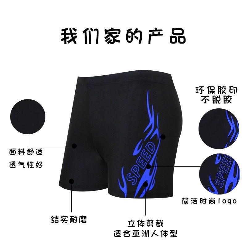 泳裤男防尴尬平角时尚抽绳带内衬大码冲浪泡温泉游泳泳镜泳帽套装