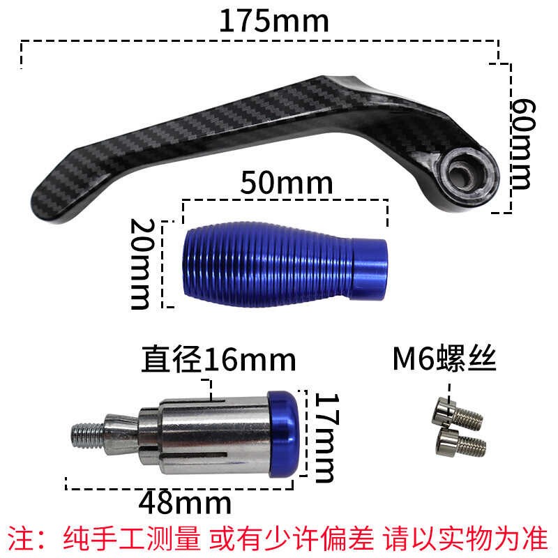 电动踏板摩托车护手通用手把保护防摔护弓牛角保护杆刹车保护改装