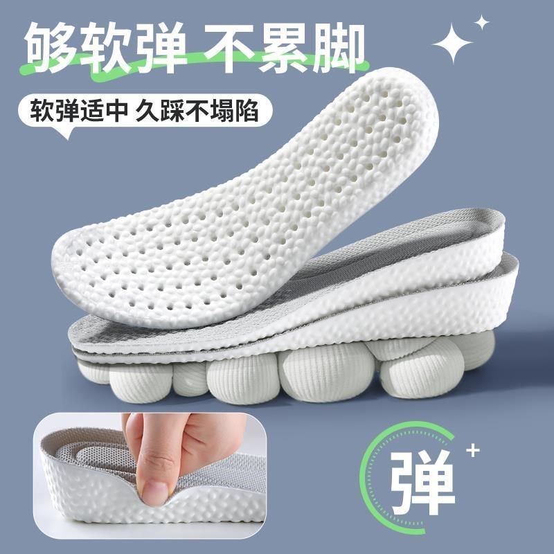 踩屎感内增d高鞋垫男款气垫女不累脚增高垫运动减震不塌陷加厚2cm